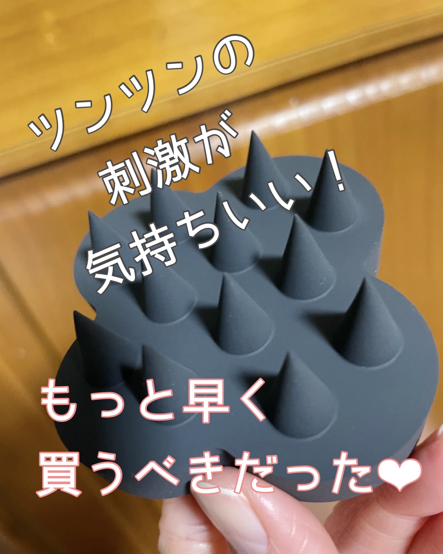 uka scalp brush kenzan/uka/スカルプブラシを使ったクチコミ（1枚目）