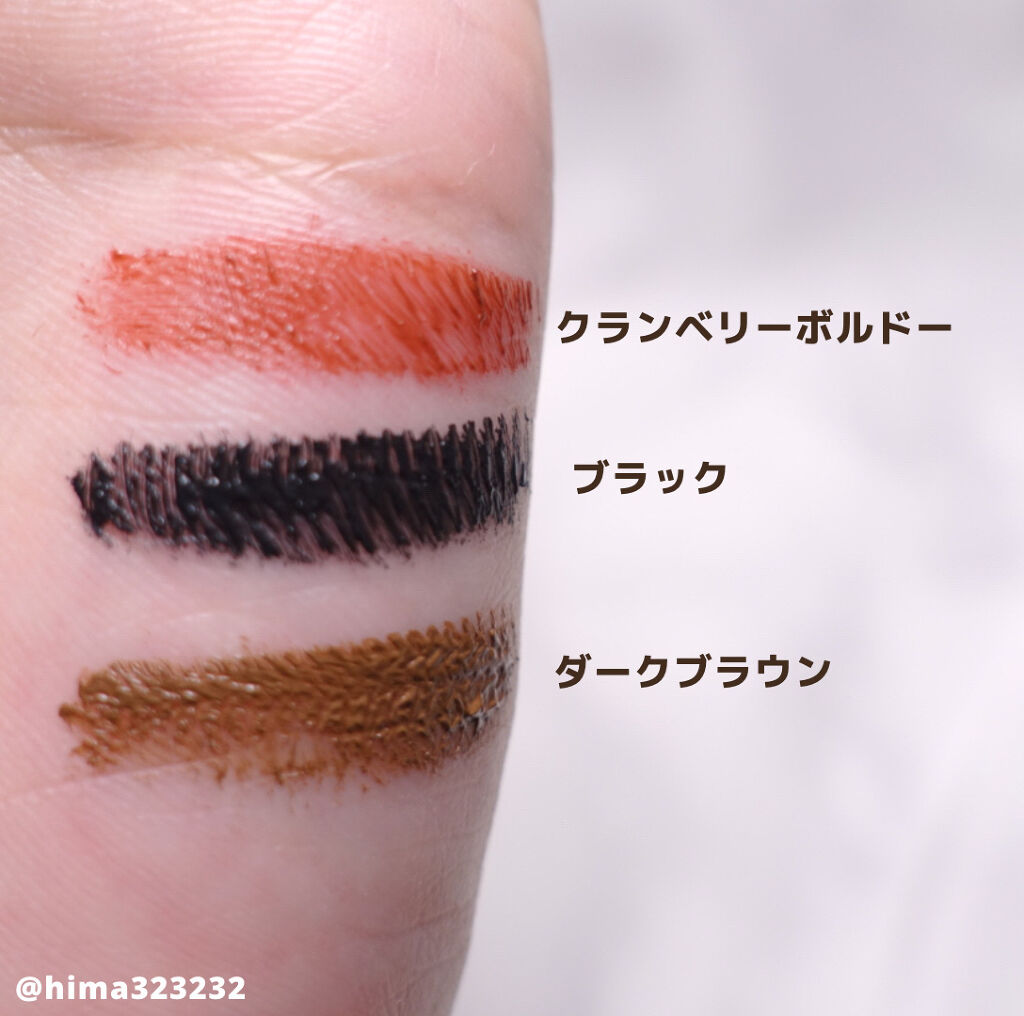 「塗るつけまつげ」自まつげ際立てタイプ/デジャヴュ/マスカラを使ったクチコミ（3枚目）