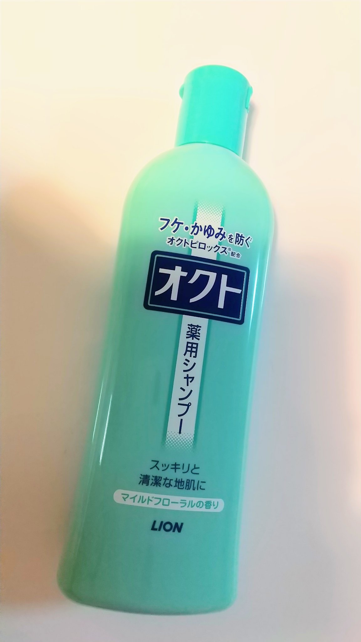 薬用シャンプー／リンス シャンプー/オクト/市販シャンプーを使ったクチコミ（1枚目）