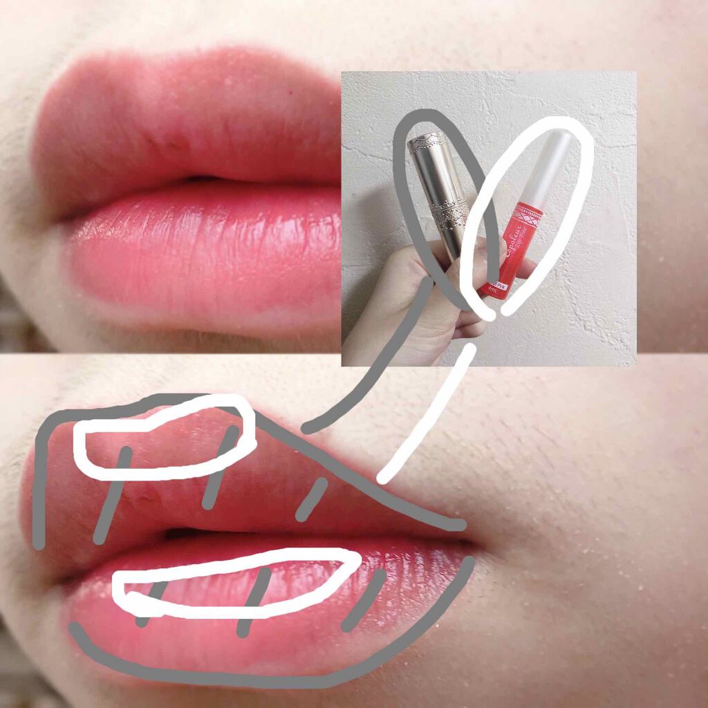 エスポルール リップティント/エスポルール/リップティントを使ったクチコミ(3枚目)