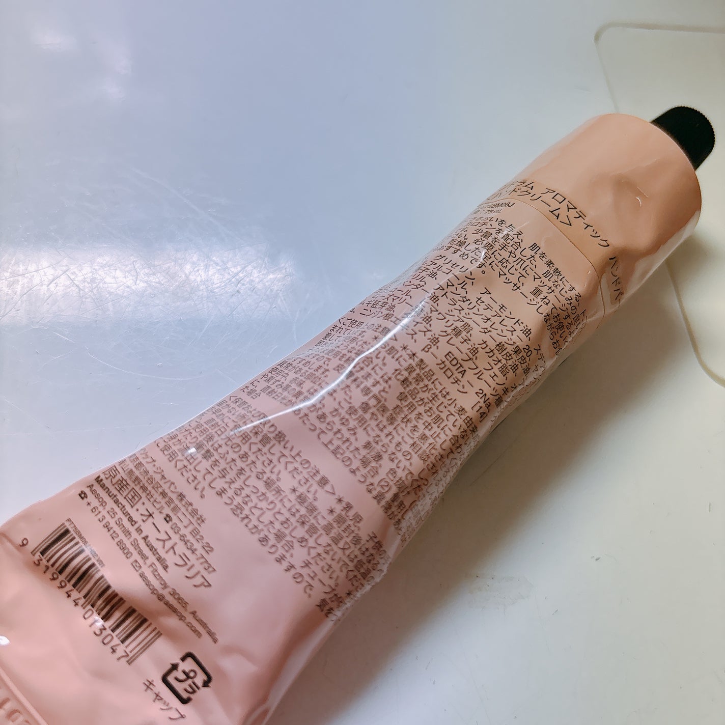 アンドラム アロマティック ハンドバーム/Aesop/ハンドクリームを使ったクチコミ(2枚目)