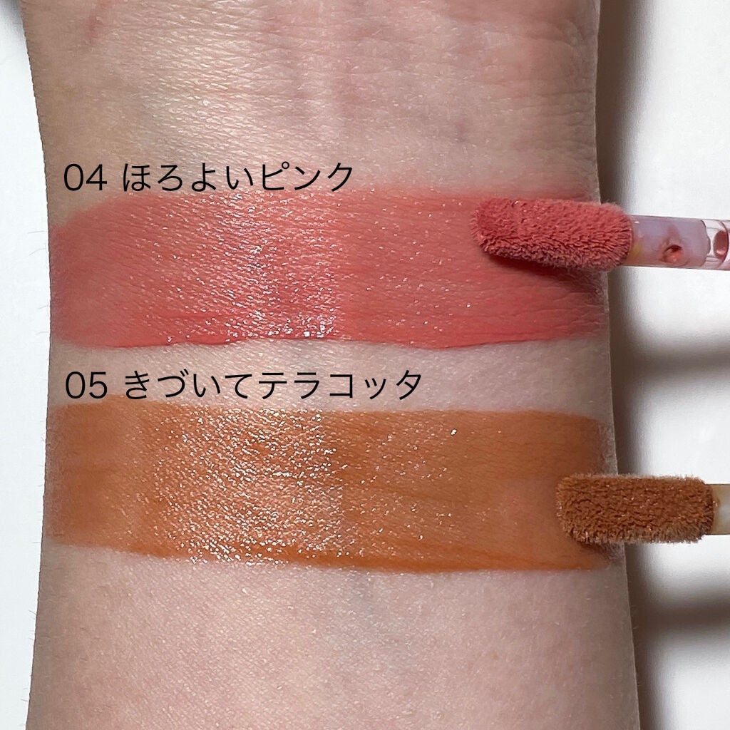 むっちリップ/b idol/口紅を使ったクチコミ(4枚目)