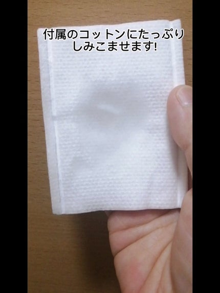 ラディアント スキン リファイナー/KANEBO/化粧水を使ったクチコミ(8枚目)