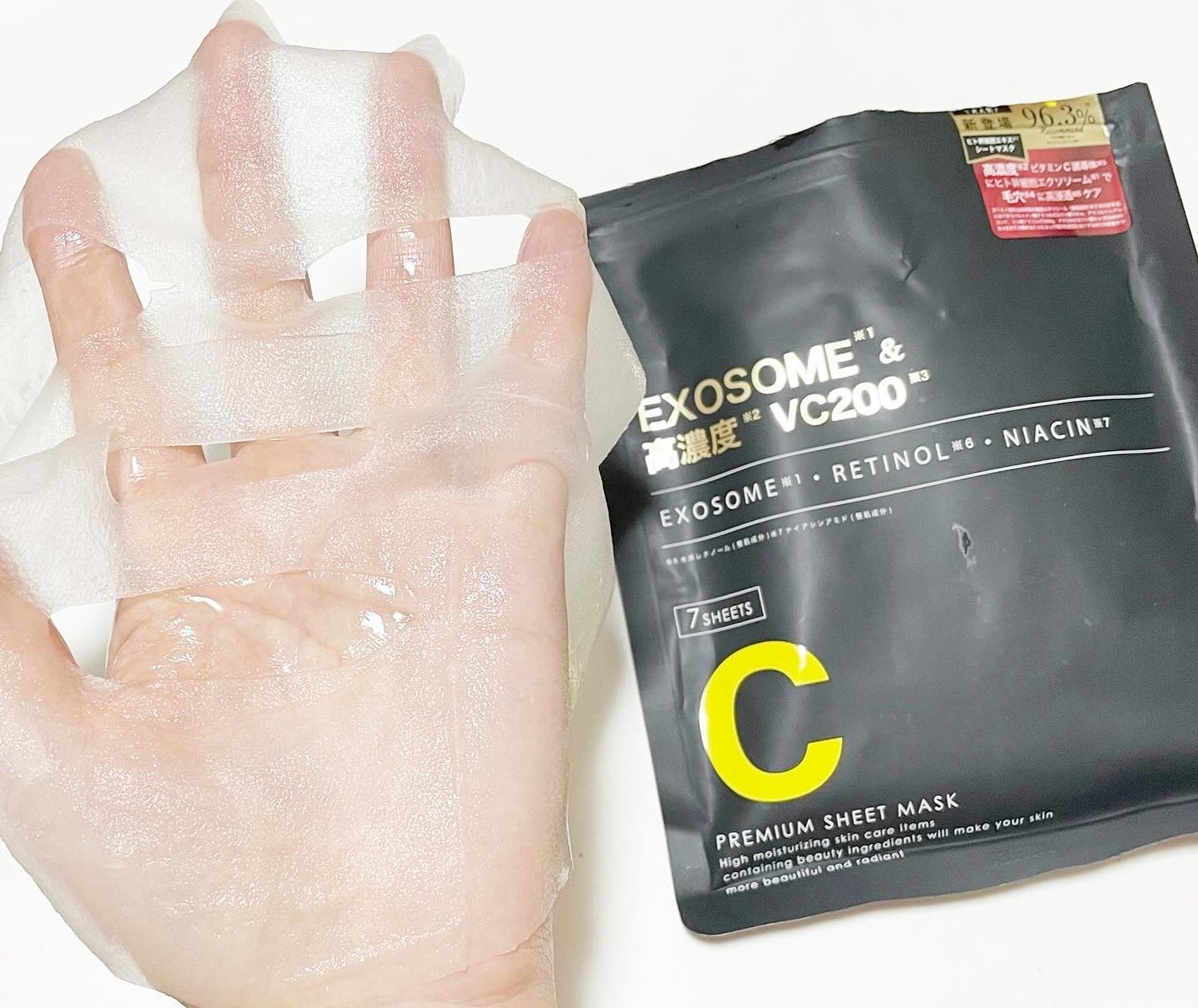シートマスク ヒト幹細胞×VC200/CICIBELLA/シートマスク・パックを使ったクチコミ(3枚目)