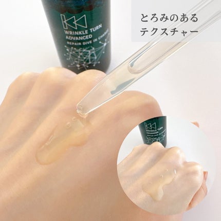 サナ リンクルターン サナ リンクルターン アドバンスト 薬用リペア グロウハイドレーター【医薬部外品】のクチコミ「【 常盤薬品工業株式会社 】様から商品を提供いただいたので紹介します。
リンクルターン ア.....」(2枚目)