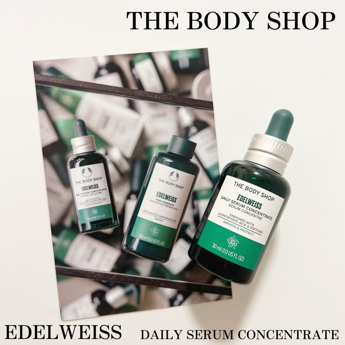 EDW コンセントレート セラム/THE BODY SHOP/美容液を使ったクチコミ(6枚目)
