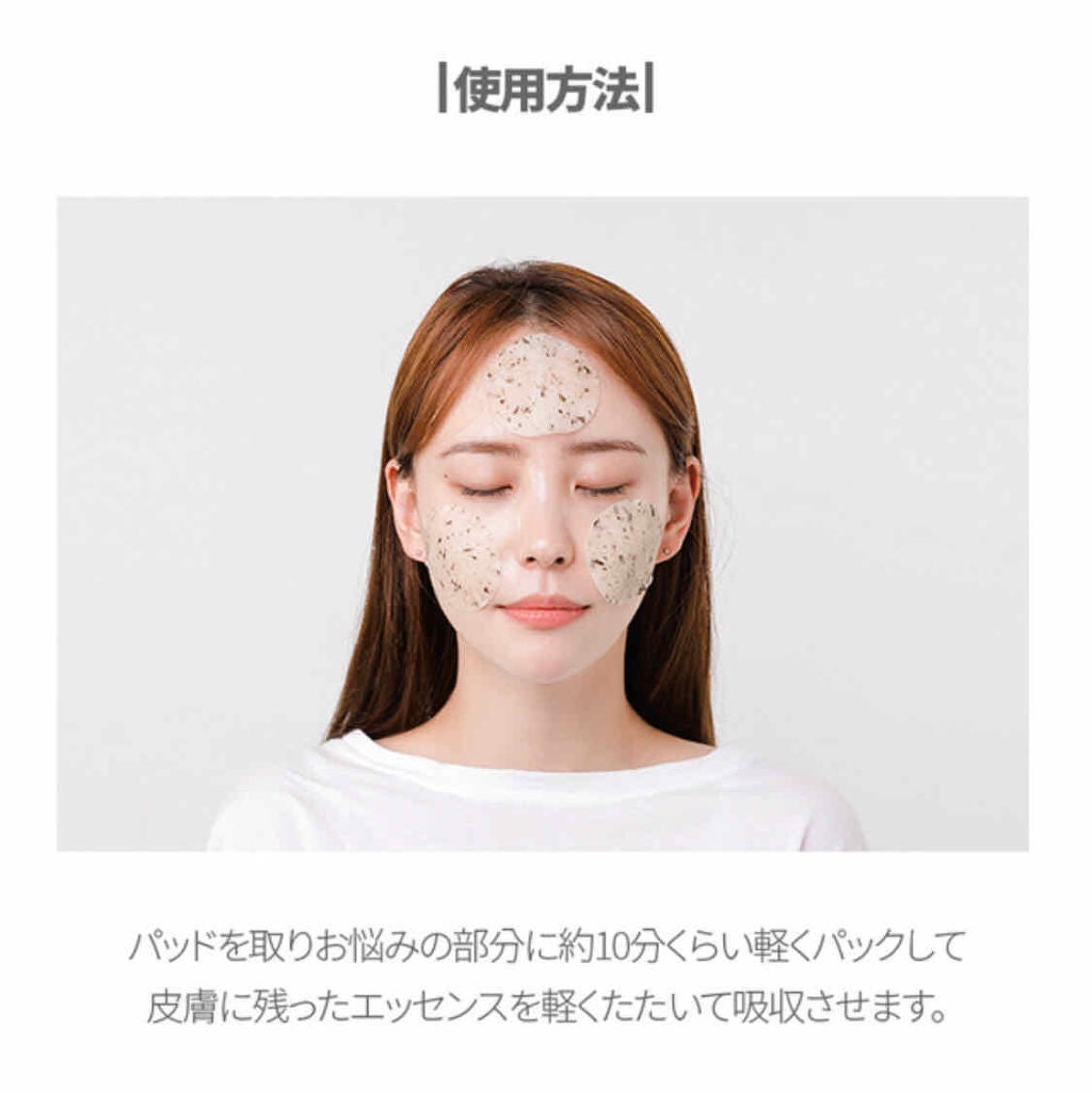 ハトムギ化粧水(ナチュリエ スキンコンディショナー R )/ナチュリエ/化粧水を使ったクチコミ(2枚目)