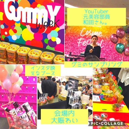 ユキちゃん on LIPS 「#雑談#ロフト#ロフトのコスフェス#ロフト展示会#コスメフェス..」(3枚目)
