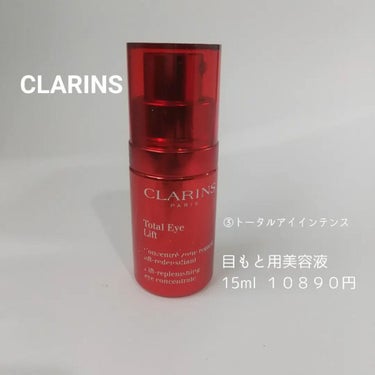 Vコントアセラム/CLARINS/美容液を使ったクチコミ（4枚目）