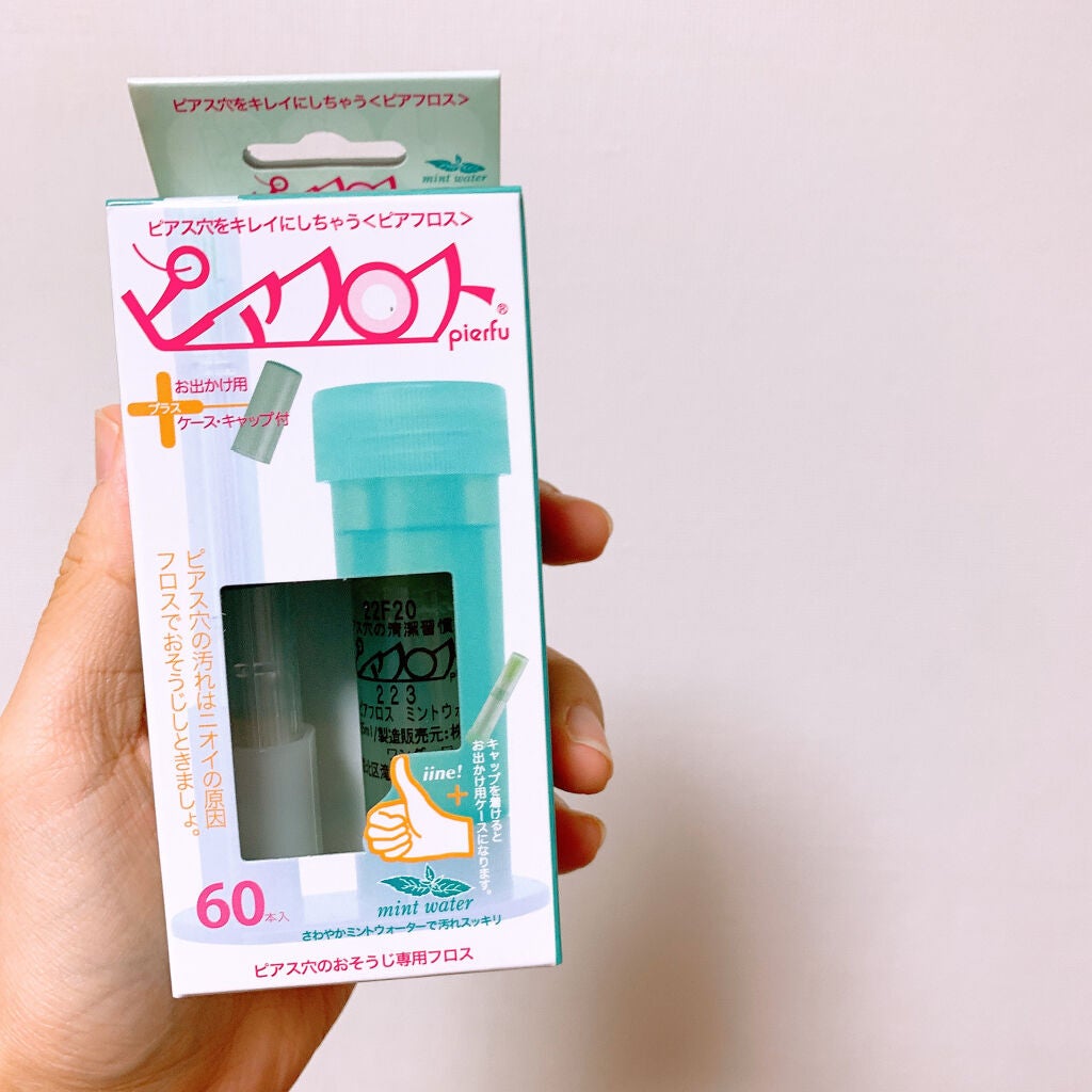 ピアフロス/YIPEI/ボディグッズを使ったクチコミ(1枚目)