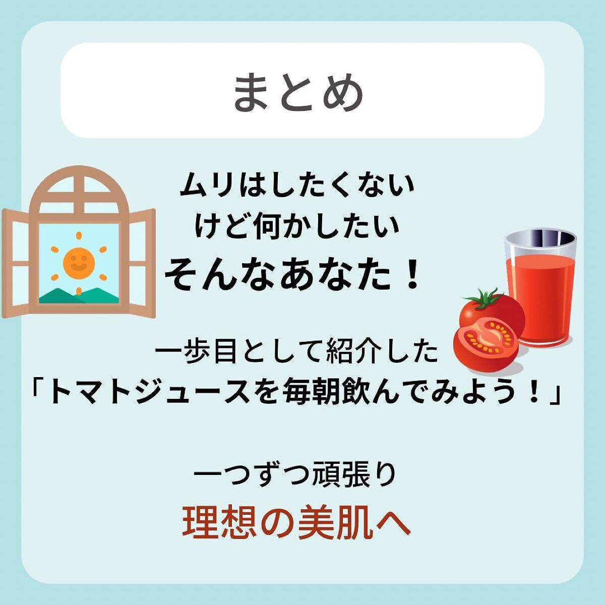 しゅん@1分スキンケア on LIPS 「色々なこと試しても
効果が出なくて続かなかった🥺
『たった1分..」(7枚目)