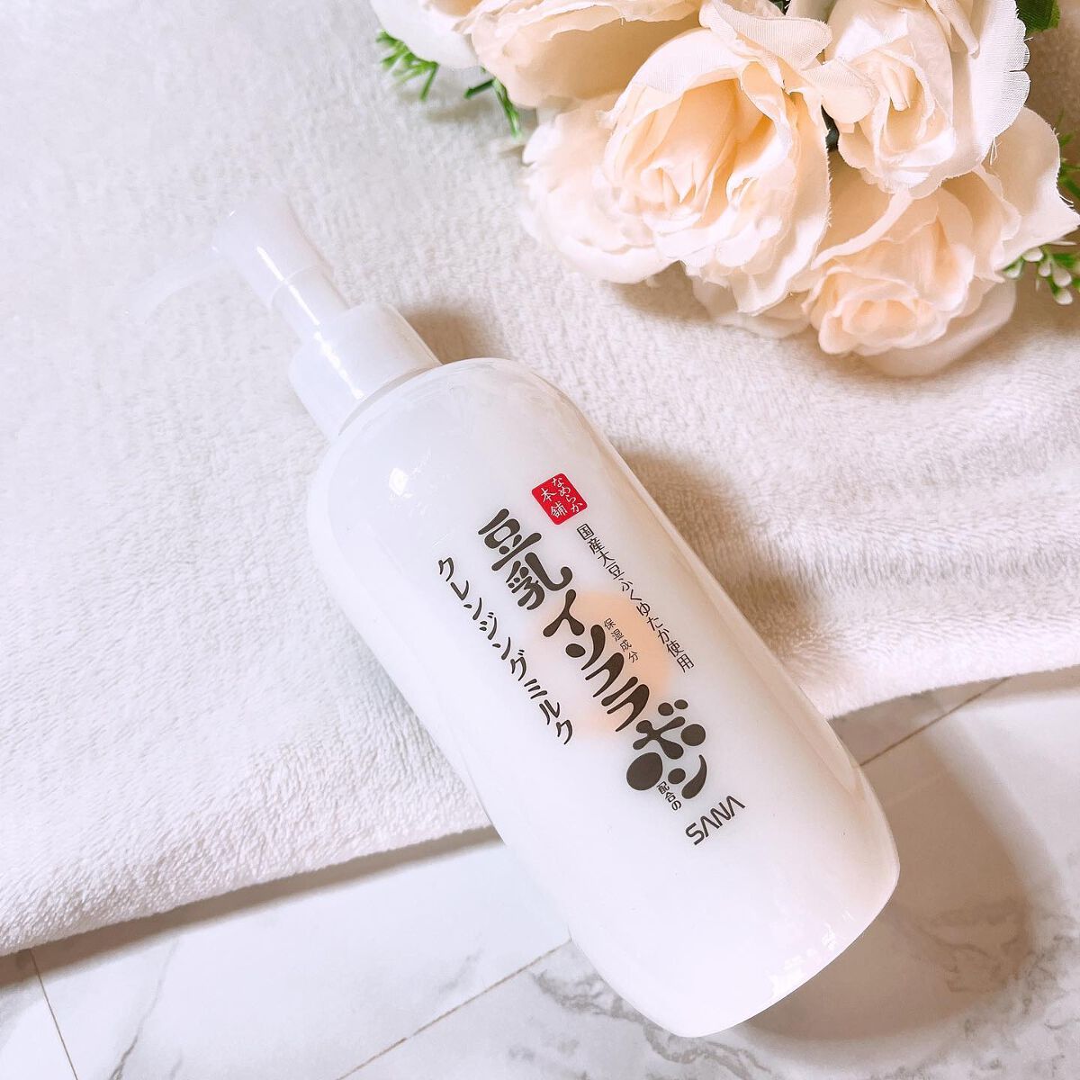 クレンジングミルク NC/なめらか本舗/ミルククレンジングを使ったクチコミ(1枚目)