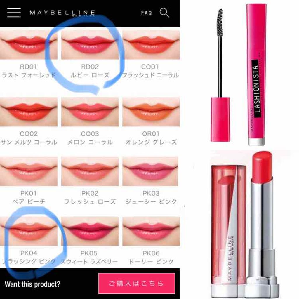 ビッグアイ シャドウ/MAYBELLINE NEW YORK/アイシャドウパレットを使ったクチコミ（3枚目）