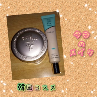 SKINFOOD バックウィート ルースパウダー のクチコミ「🐝今日のメイク🐝


#SKINFOOD#ETUDE#購入品
#韓国コスメ


『フィックス＆.....」（1枚目）