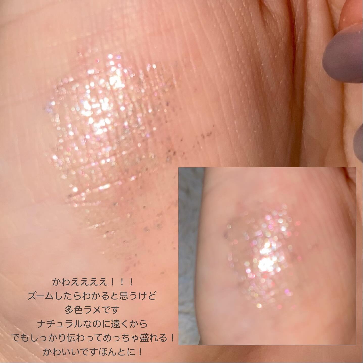 フィーアイパレットガラス 02 サマー/fwee/アイシャドウパレットを使ったクチコミ（3枚目）