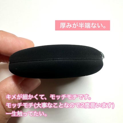 マルチファンデパフ 2P/ロージーローザ/パフ・スポンジを使ったクチコミ(4枚目)