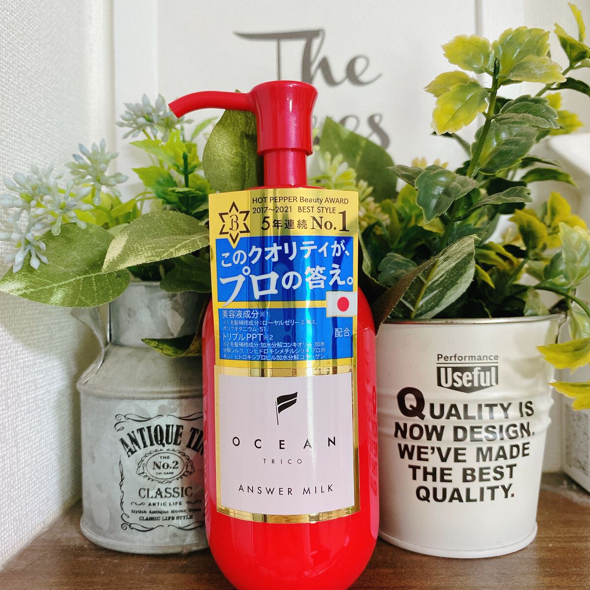アンサーミルク/OCEAN TRICO/ヘアミルクを使ったクチコミ（1枚目）