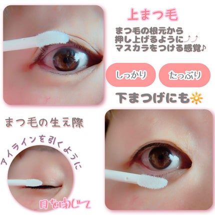 スカルプD ボーテ ピュアフリーアイラッシュセラム プレミアム/アンファー(スカルプD)/まつげ美容液を使ったクチコミ(2枚目)