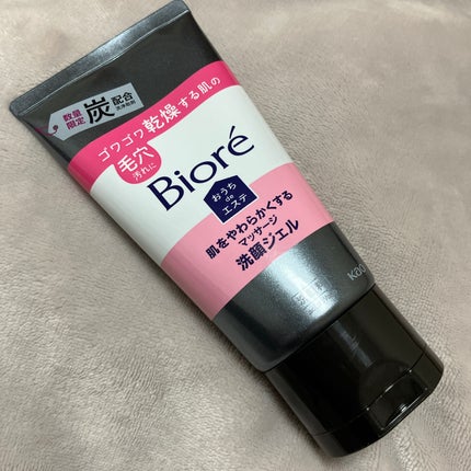 おうちdeエステ 肌をやわらかくするマッサージ洗顔ジェル 炭/ビオレ/その他洗顔料を使ったクチコミ(1枚目)