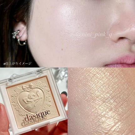 ラックスグロウハイライター/dasique/パウダーハイライトを使ったクチコミ(5枚目)
