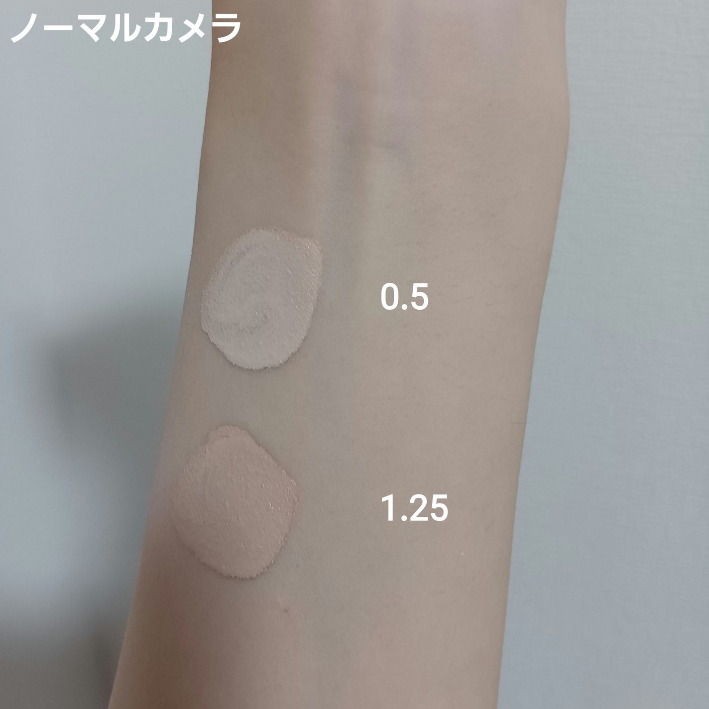 カバーパーフェクション チップコンシーラー/the SAEM/リキッドコンシーラーを使ったクチコミ(3枚目)