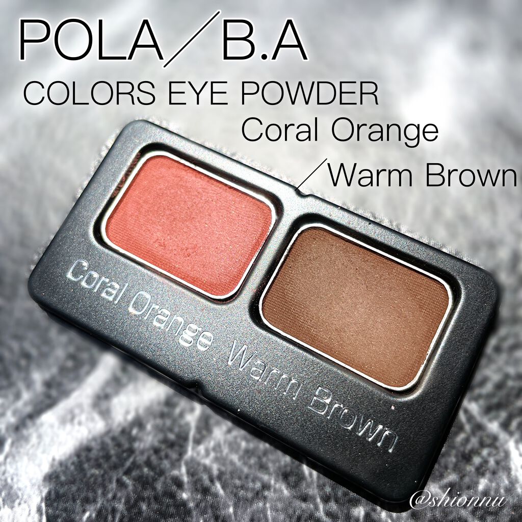 B.A カラーズ アイパウダー ウォームブラウン＆コーラルオレンジ/B.A/アイシャドウパレットを使ったクチコミ（1枚目）