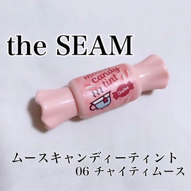 ムース キャンディー ティント/the SAEM/リップグロスを使ったクチコミ（1枚目）