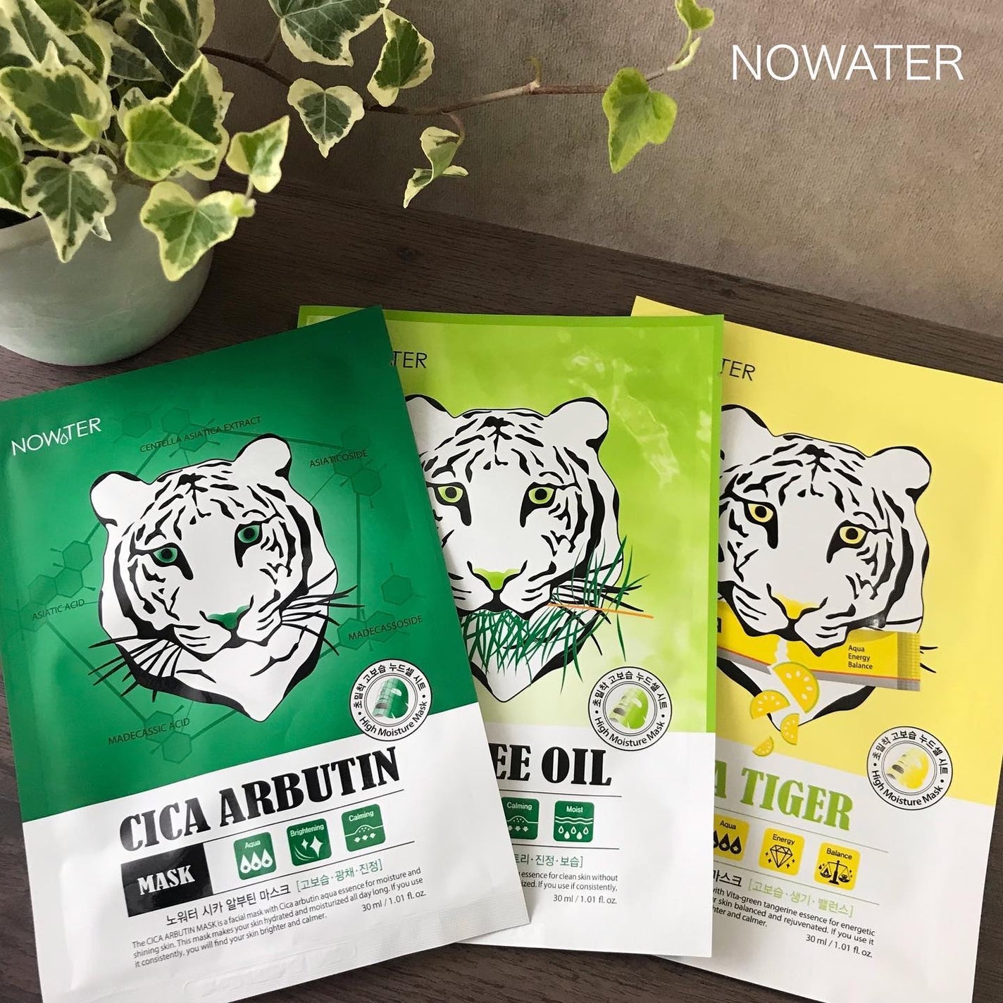 シカアルブチンマスク/NOWATER/シートマスク・パックを使ったクチコミ(1枚目)