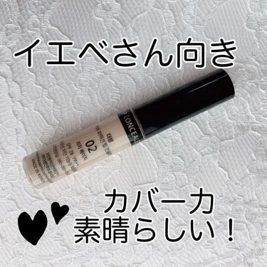 カバーパーフェクション チップコンシーラー/the SAEM/リキッドコンシーラーを使ったクチコミ（3枚目）