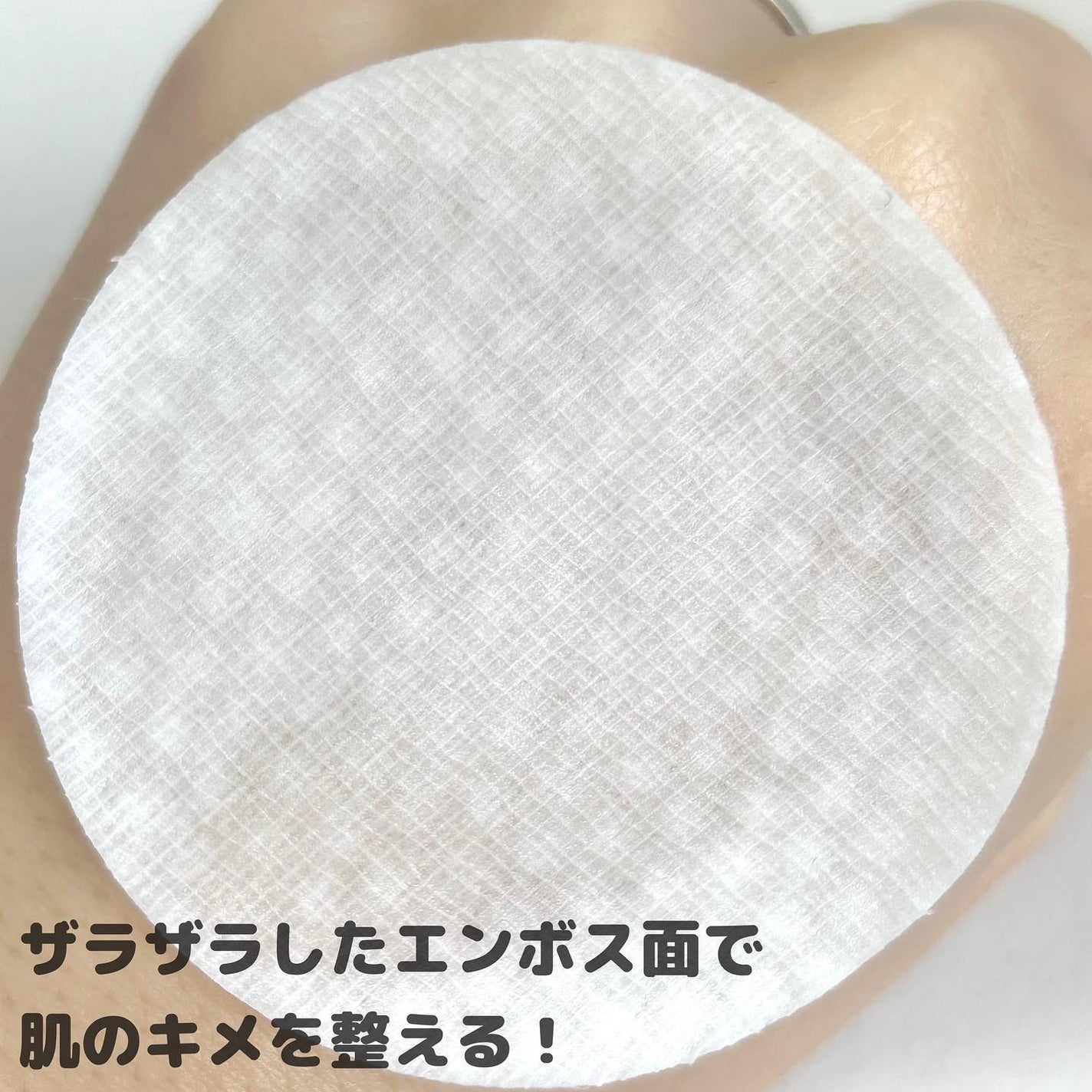 リードルショットシナジースパークリングトナーパッド/VT/トナーパッドを使ったクチコミ(4枚目)