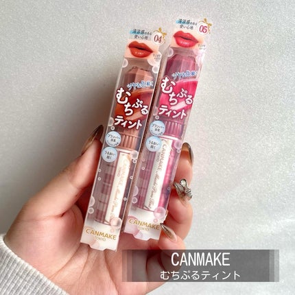 むちぷるティント/キャンメイク/リップティントを使ったクチコミ(2枚目)