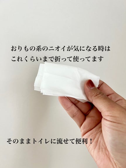 ソフィ デリケートウェットシート フレッシュフローラルの香り/ソフィ/デリケートゾーンケアを使ったクチコミ(4枚目)
