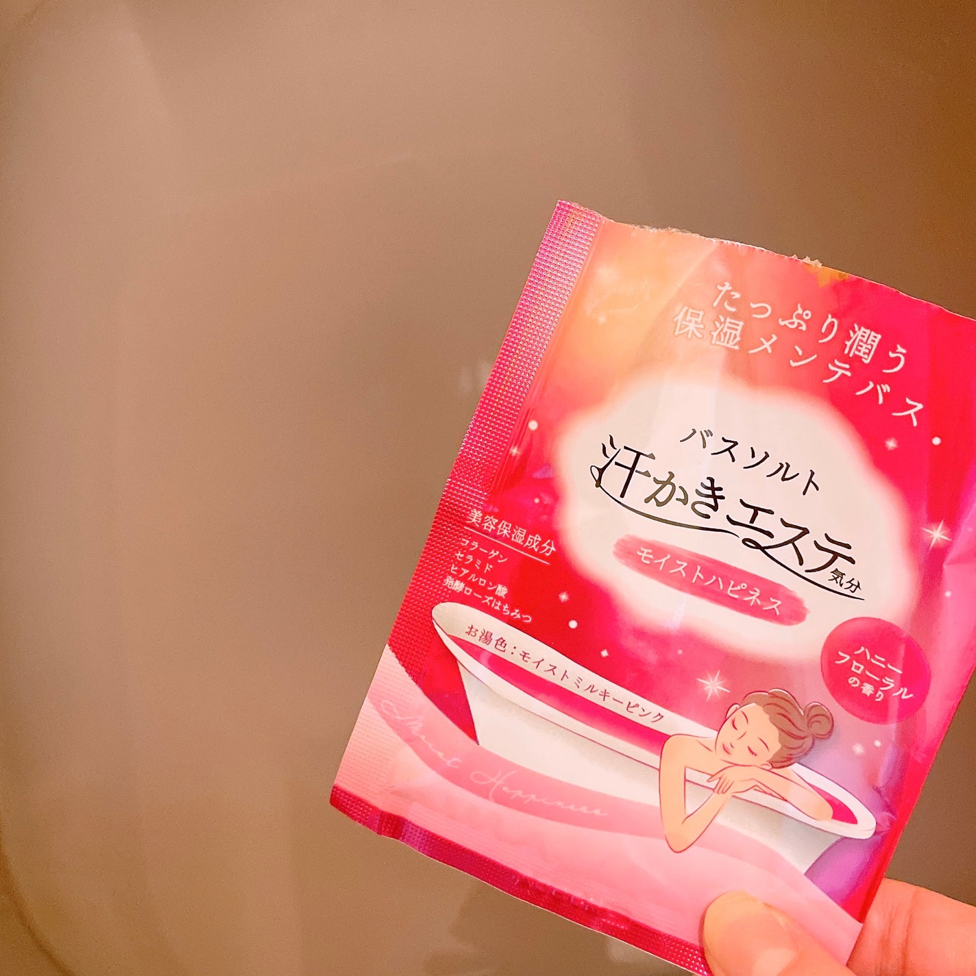 汗かきエステ気分 リラックスナイト/マックス/無機塩系入浴剤を使ったクチコミ(4枚目)