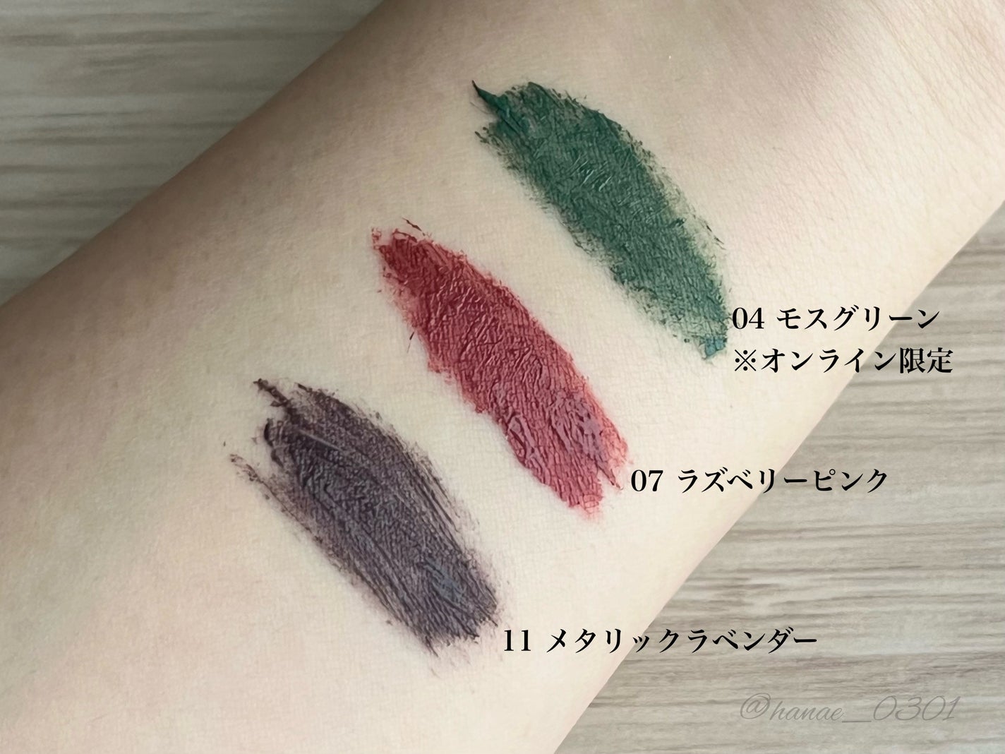 カラーマスカラ/sopo/マスカラを使ったクチコミ(3枚目)