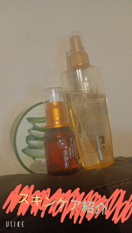 ニキビ治療薬(医薬品)/メンソレータム アクネス/その他を使ったクチコミ(1枚目)