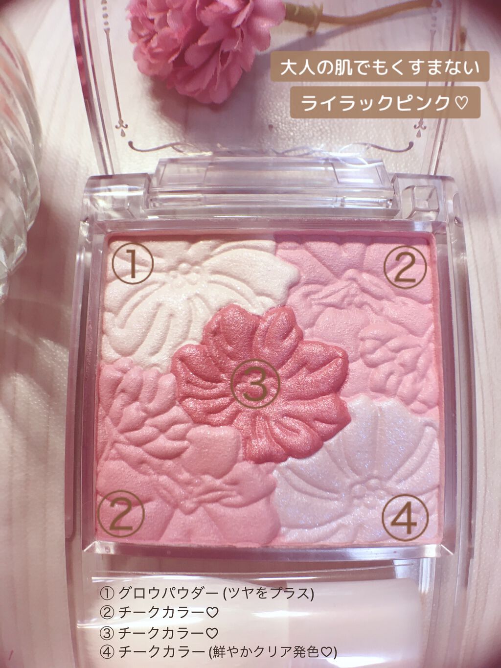 グロウフルールチークス/キャンメイク/パウダーチークを使ったクチコミ(3枚目)