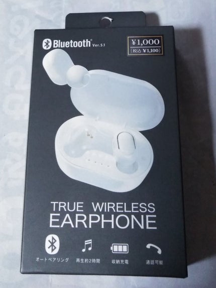 ワイヤレスイヤホン/キャンドゥ/その他を使ったクチコミ(1枚目)