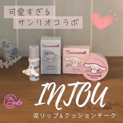 ファーリーマットリップ&チークマッド/INTO U/口紅を使ったクチコミ(1枚目)