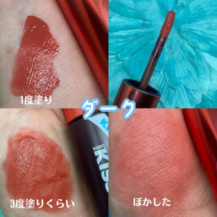 キスチョコレート ムースティント/ETUDE/口紅を使ったクチコミ(4枚目)