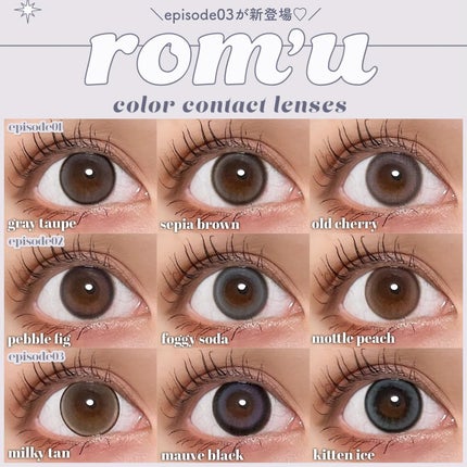 rom’u 1day/rom’u/ワンデー(1DAY)カラコンを使ったクチコミ(1枚目)