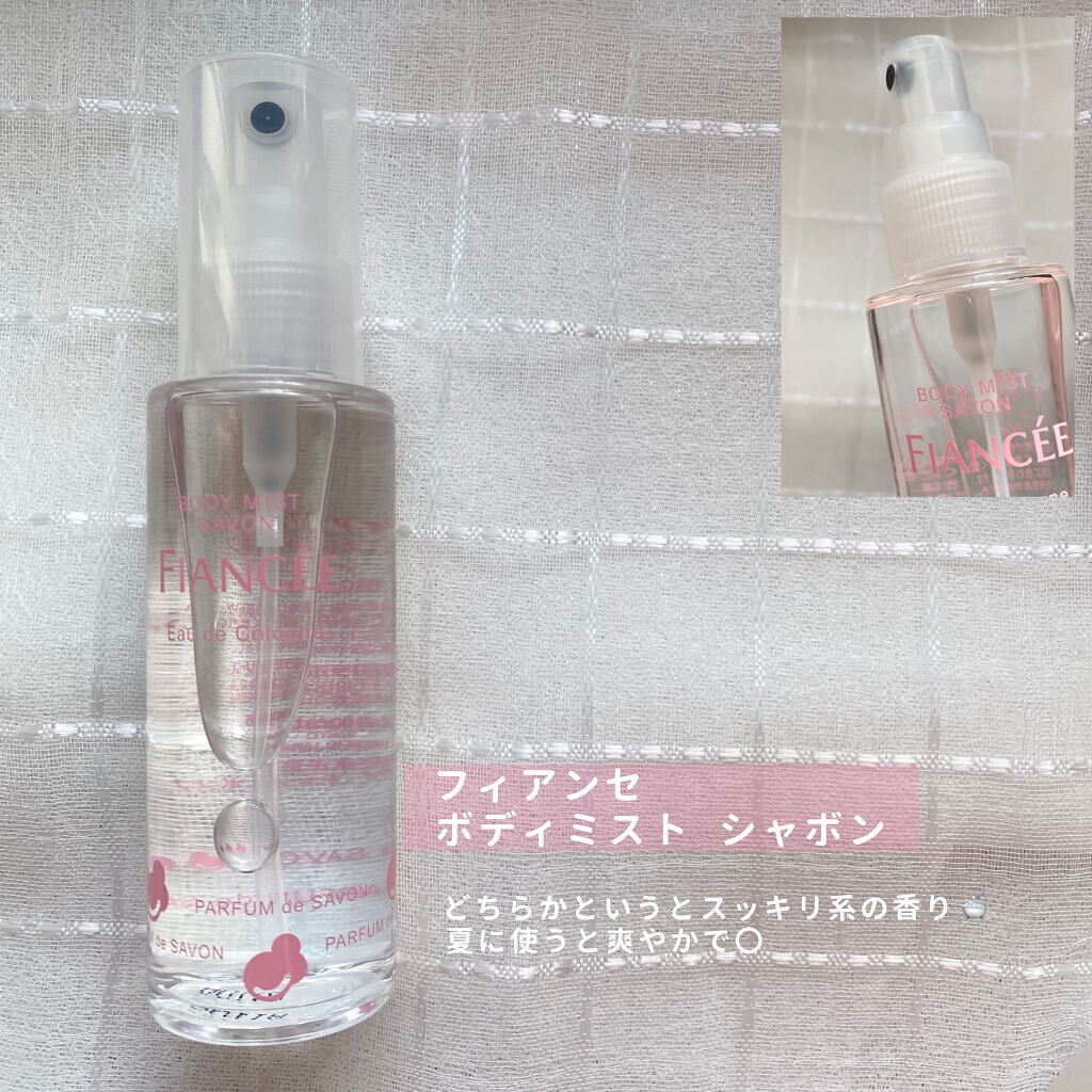 ボディミスト シャボン/フィアンセ/香水(レディース)を使ったクチコミ（2枚目）