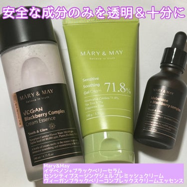 Idebenone＋Blackberry complex serum/MARY&MAY/美容液を使ったクチコミ（1枚目）