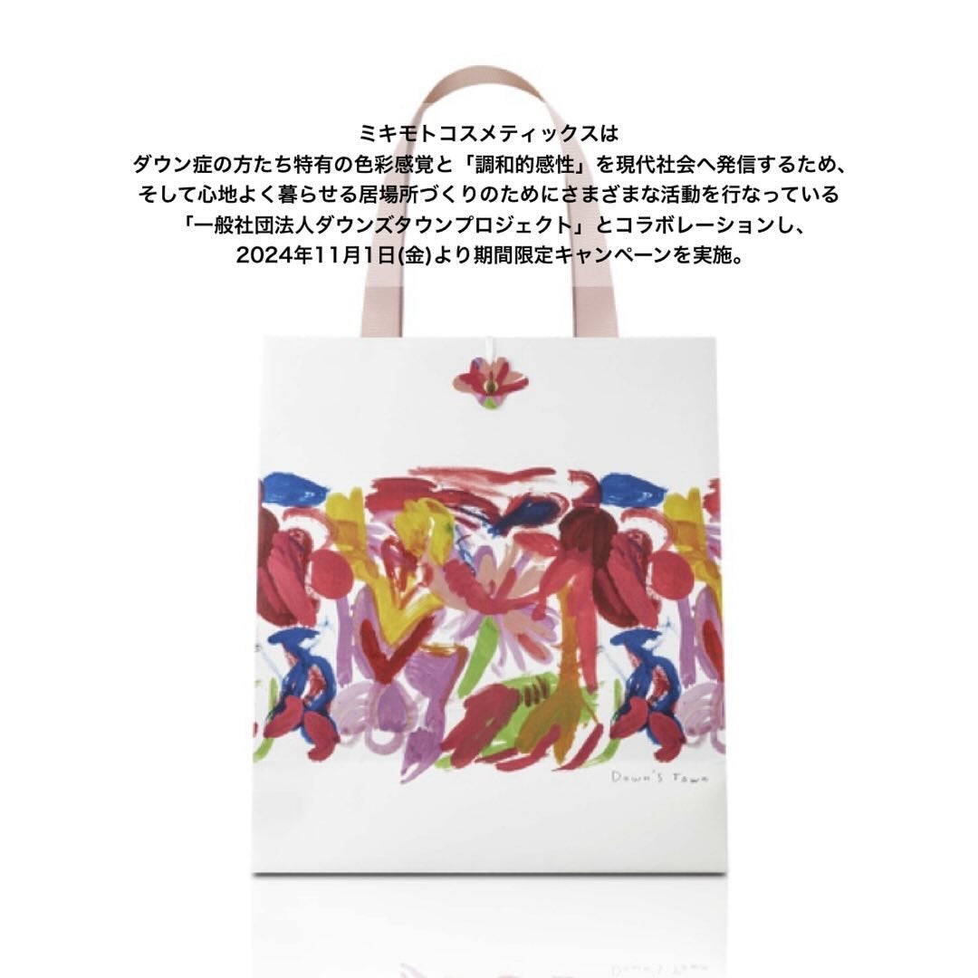 パールエッセンスリキッドクリスタルN/ミキモト コスメティックス/美容液を使ったクチコミ(2枚目)