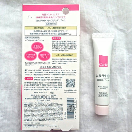 ã¢ã€ã¹ãã¥ã¢ ããŒã /ã«ã«ãHD/ãã§ã€ã¹ããŒã ã䜿ã£ãã¯ãã³ãïŒ5æç®ïŒ