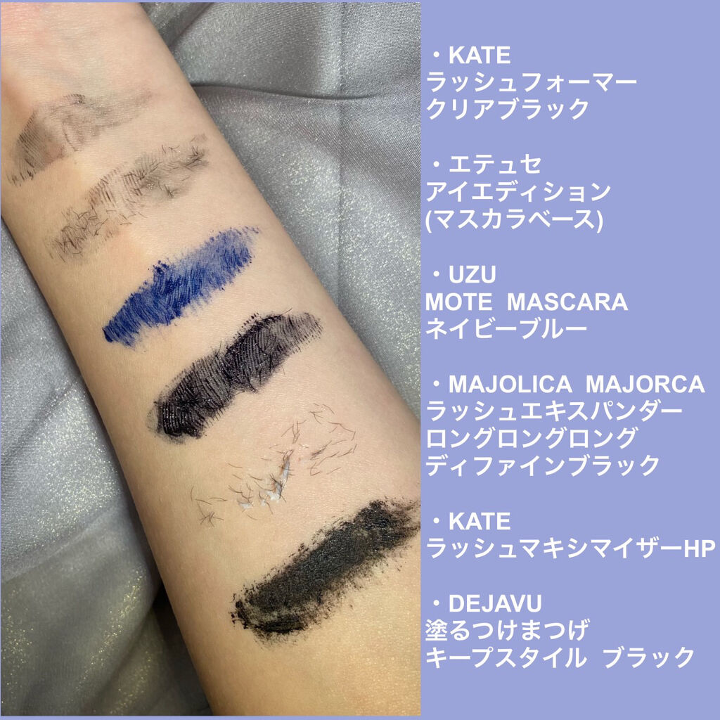 ロング＆カールマスカラ アドバンストフィルム/ヒロインメイク/マスカラを使ったクチコミ（3枚目）