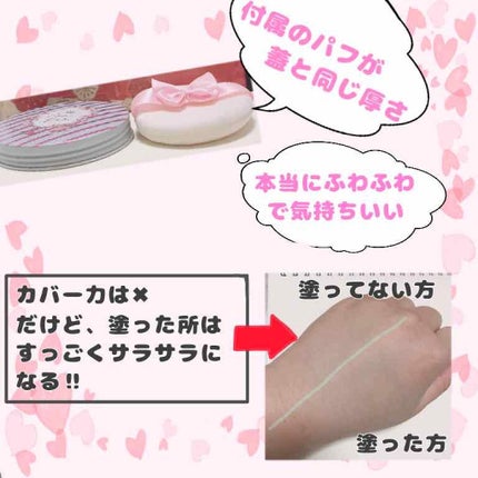 すっぴんパウダー/クラブ/プレストパウダーを使ったクチコミ(2枚目)