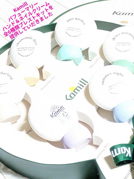 パフューマリー ハンド&ネイルクリーム デューイアルテミシア 50ml/カミール/ハンドクリームを使ったクチコミ(1枚目)