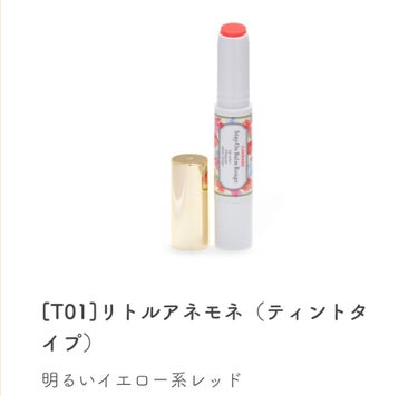 望月星 on LIPS 「コスメメモ📝コスメって、リップとか特に、種類が多いコスメだと自..」（3枚目）