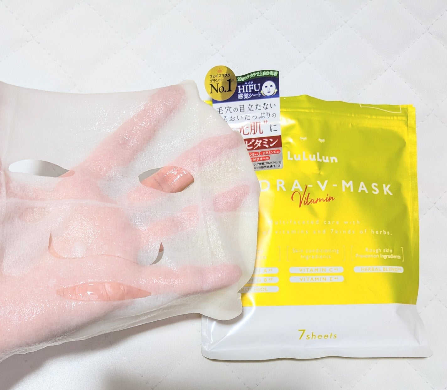 ルルルン ハイドラ V マスク/ルルルン/シートマスク・パックを使ったクチコミ(2枚目)