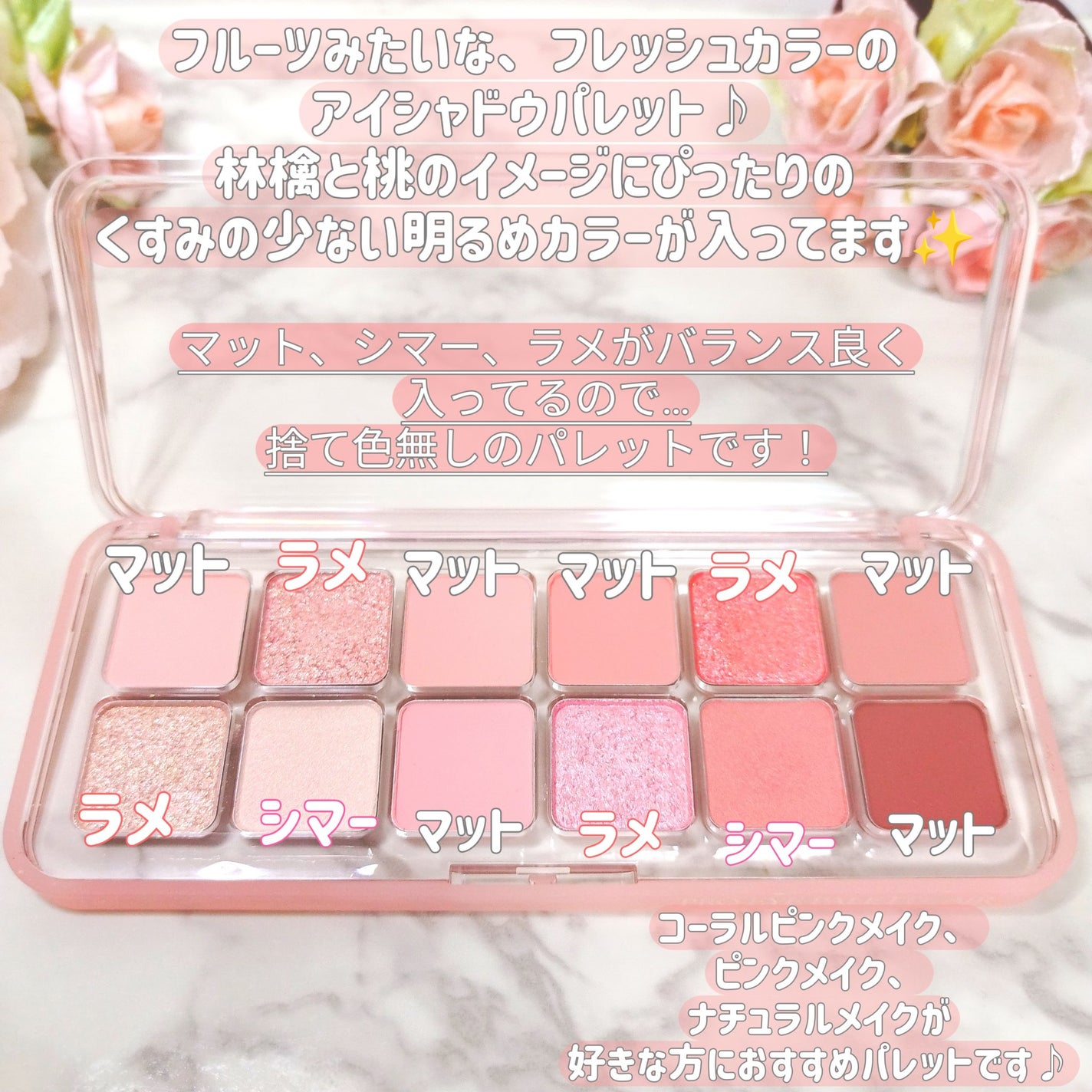 プロ アイ パレット エアー/CLIO/アイシャドウパレットを使ったクチコミ(2枚目)